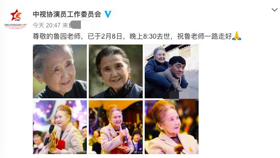 悲痛2020！众传奇巨星陨落，老戏骨相继去世，多人自杀成遗憾