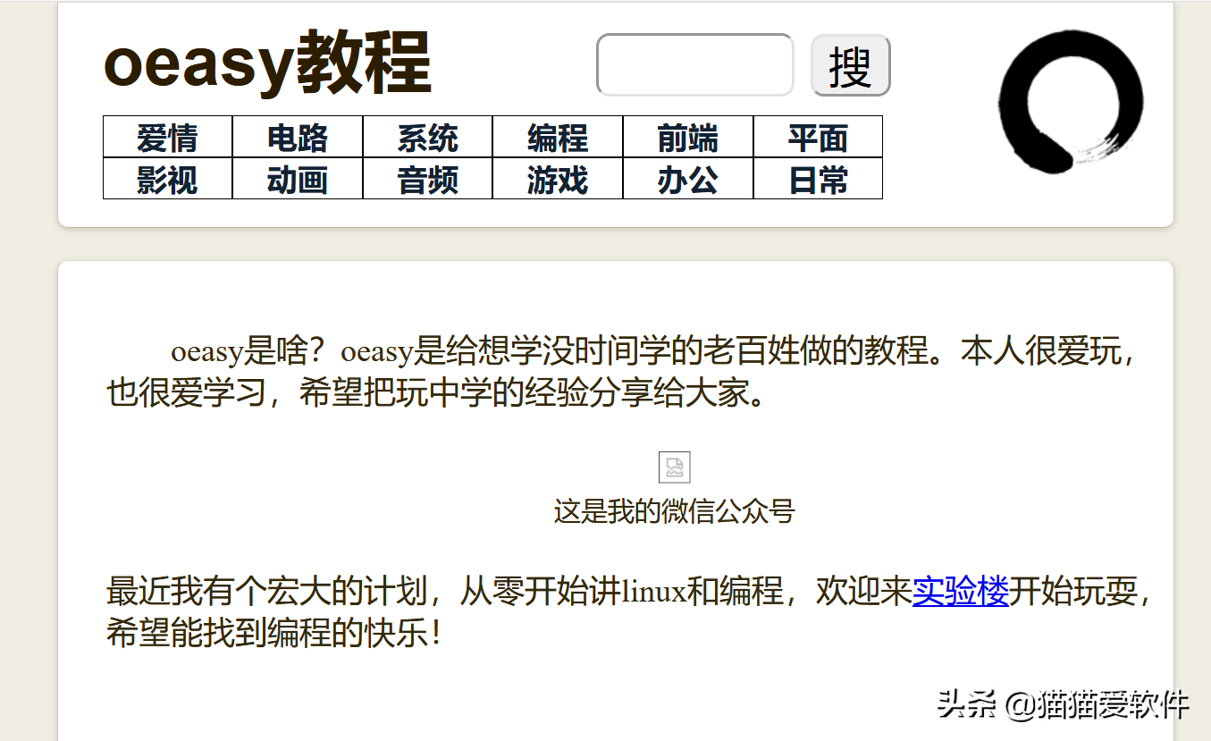 10个鲜为人知的学习网站，知道的都在偷偷用