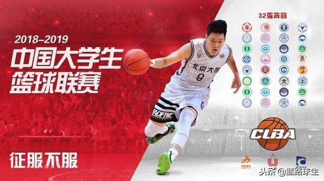 cba现在为什么要停赛(昨天有传言“CBA停赛了吗，为什么？”)