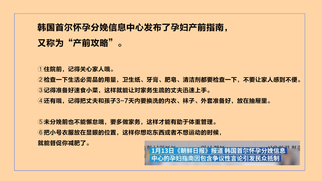 奥运会还有多久生(连续两年总和生育率垫底，1年锐减3万人，韩国或将自然消亡)