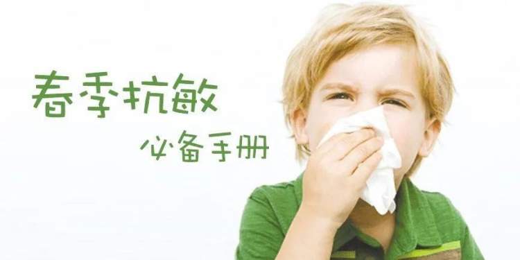 时暖时寒，皮肤是不是变“娇气”了？专家来支招