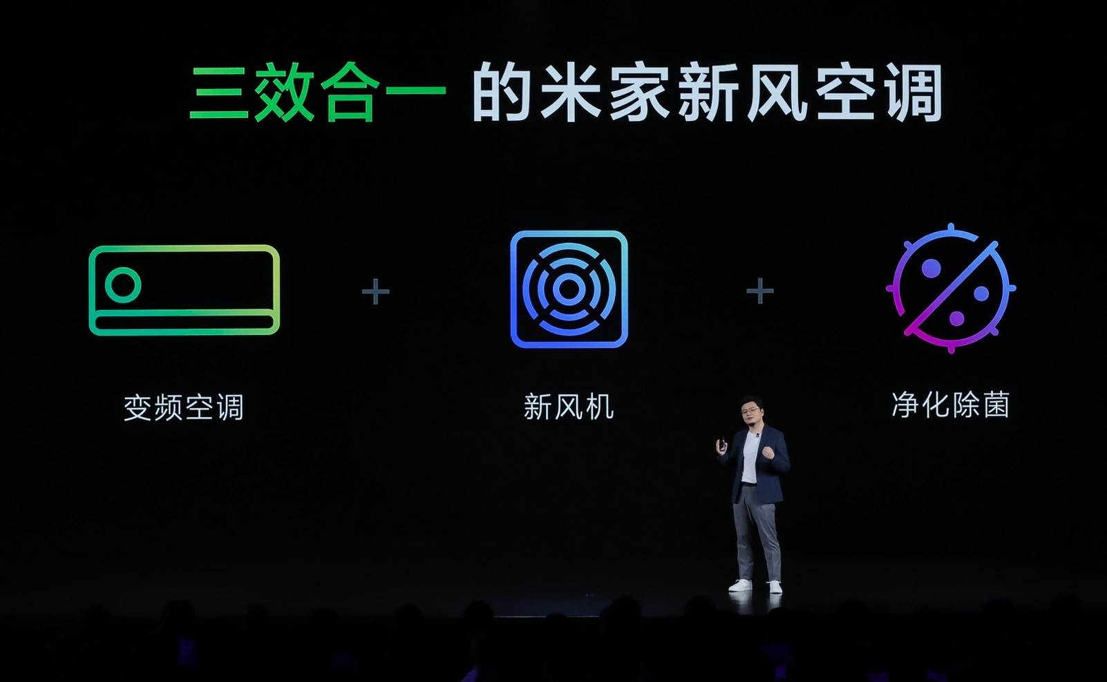 2499击穿行业低价！全新米家新风空调发布：40立方米大风量真诱人