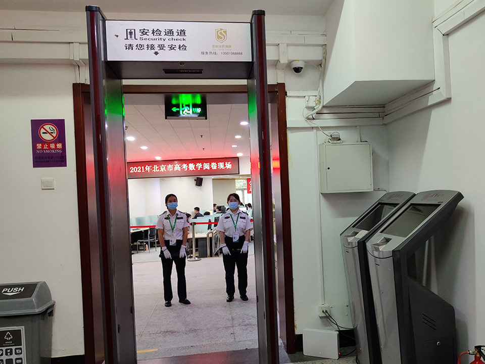 高考评卷多神秘？5道关卡，半封闭10多天，评卷人还需满足6个条件