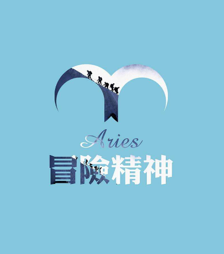 鹿晗加盟创3！白羊座的他本月运势好到爆！看看白羊座的你如何？