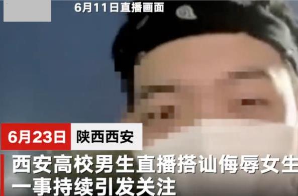 高校男生参与乃万事件，却因发表不当言论遭开除，网友：干得漂亮