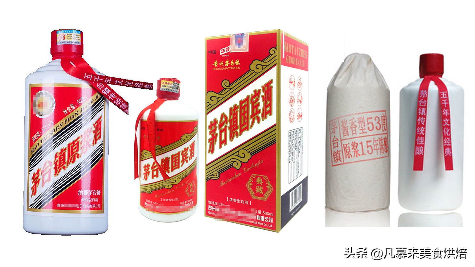 有哪些性价比高的白酒？哪些白酒值得买？哪些白酒为什么不能买？