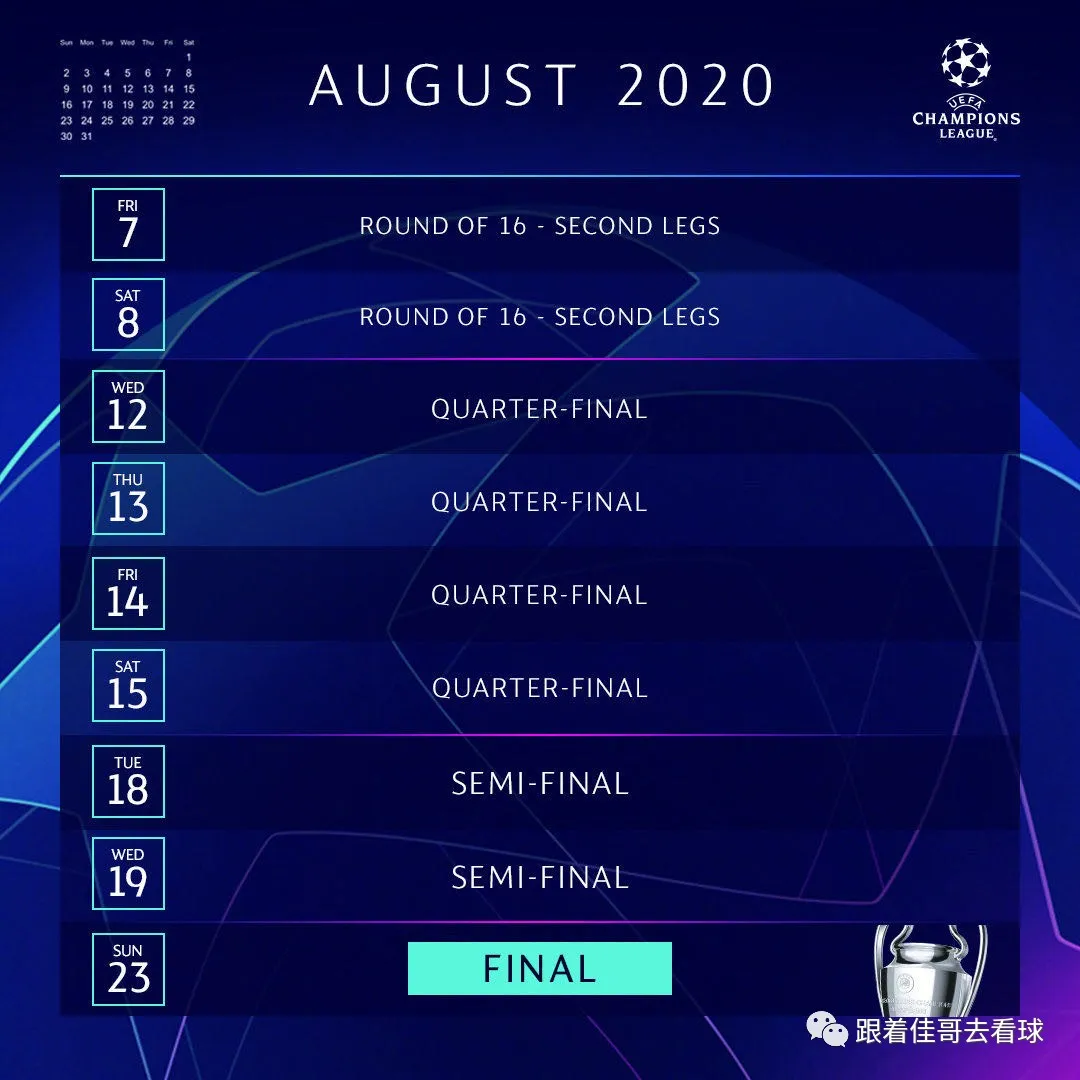 2021年欧洲杯小组赛赛程（欧洲足球归来！欧足联官宣欧洲杯欧国联&amp;欧冠欧联最新日程表）