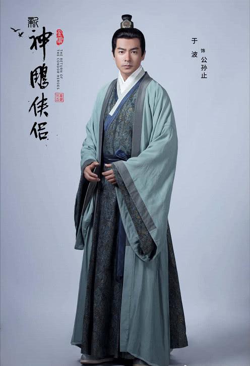 新版神雕侠侣在哪个电视台开播(《新神雕》将播,于波演公孙止被心疼