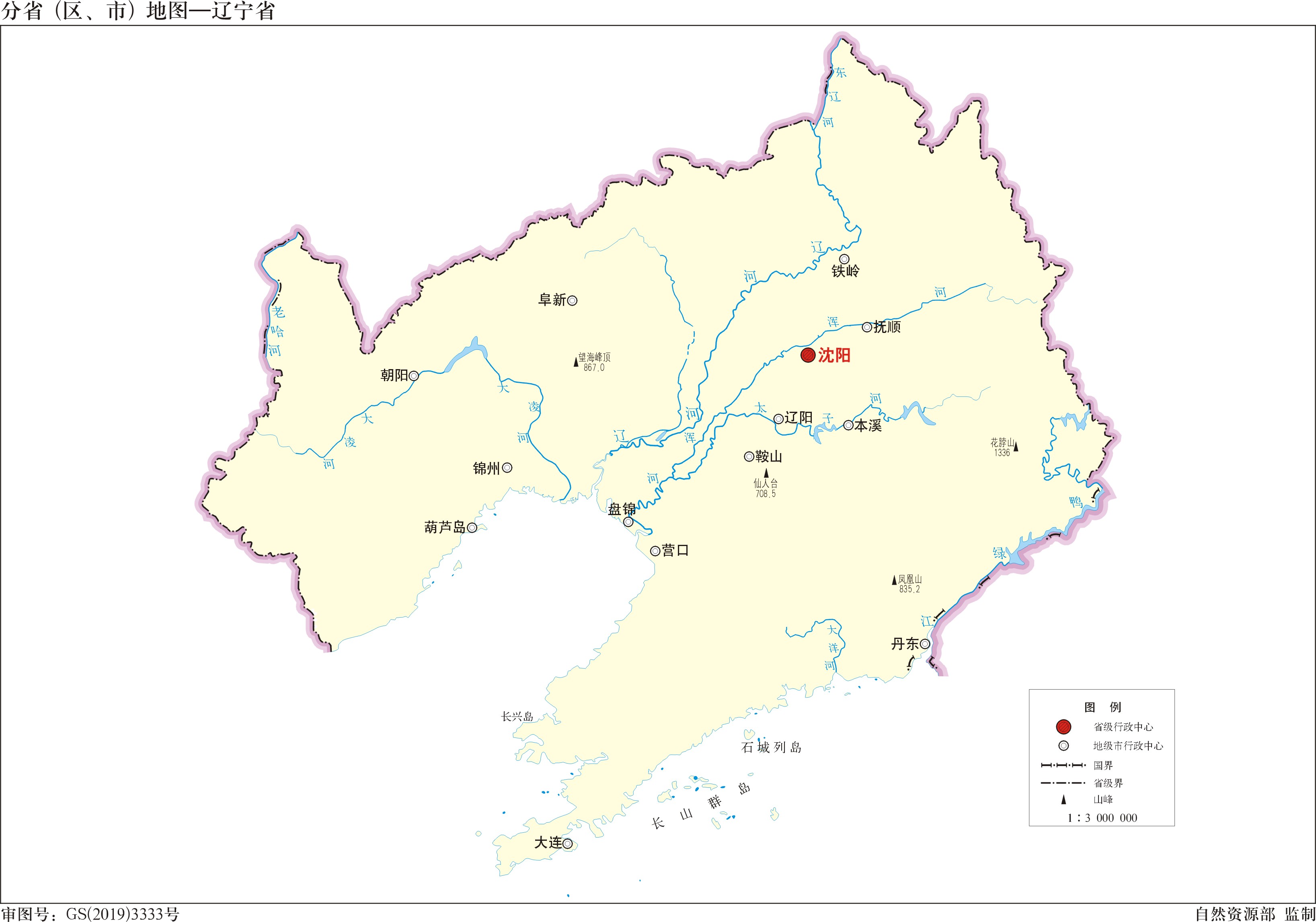 辽宁省是中国最宜居的省