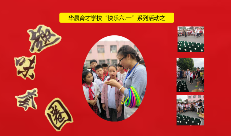 滕州华晨育才学校2020年招生火热进行中