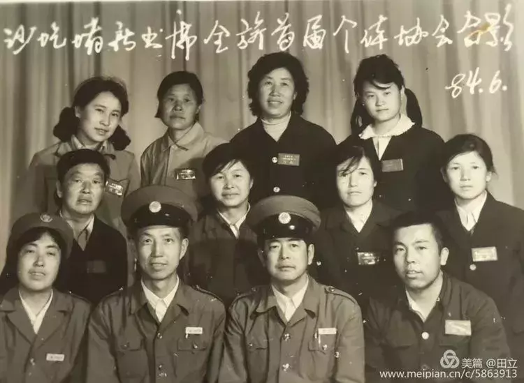 准格尔旗老照片