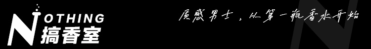 15个高性价比的小众香水品牌推荐：独特香调，价格亲民