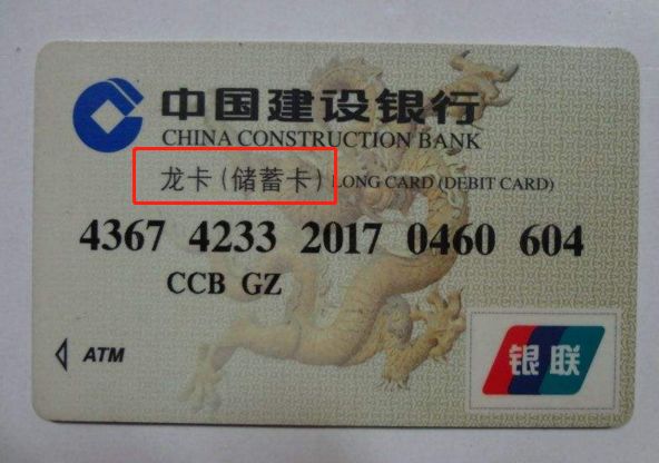 储蓄卡就是银行卡吗（储蓄卡和银行卡一样吗）