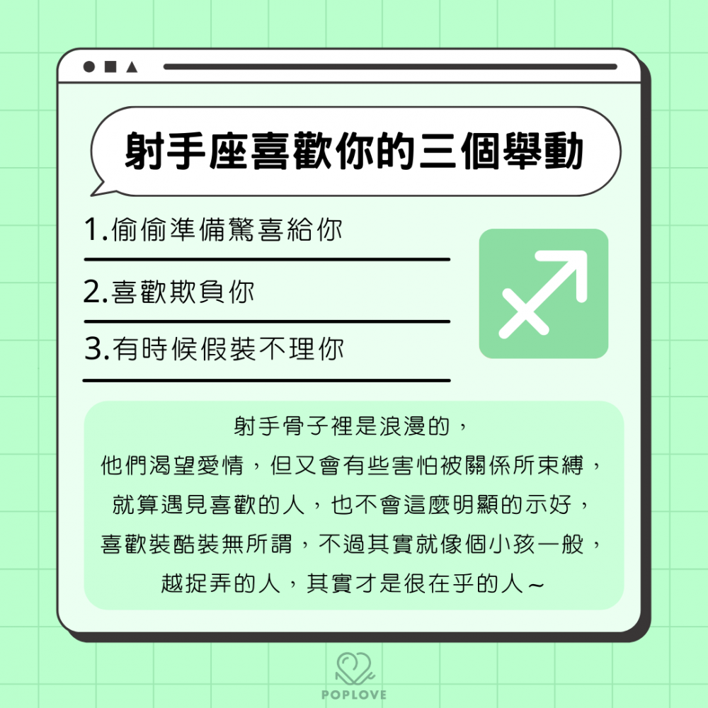 雙子座收到鮮花的反應_達一風水網