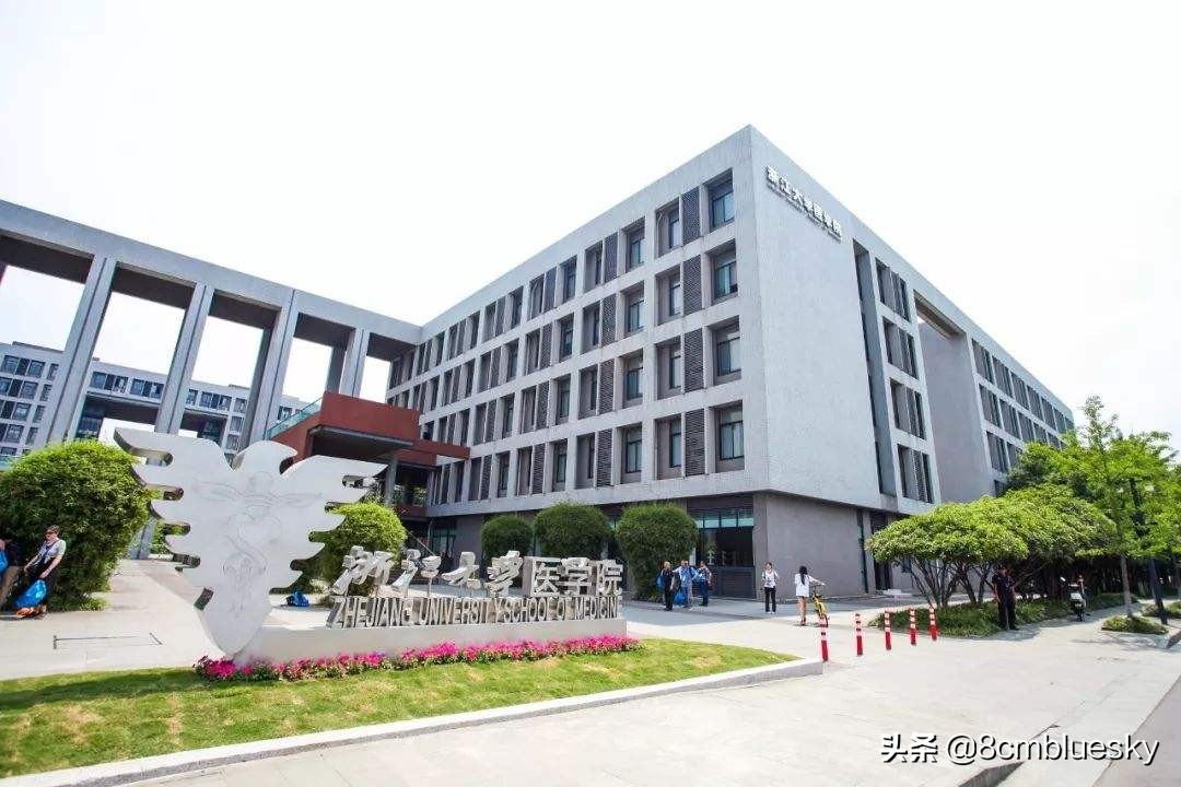 学医不一定非医科大学不可（四）