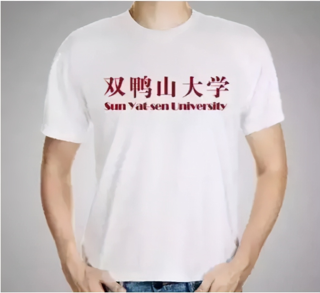 五角场文秘职业技术学院（国内高校）