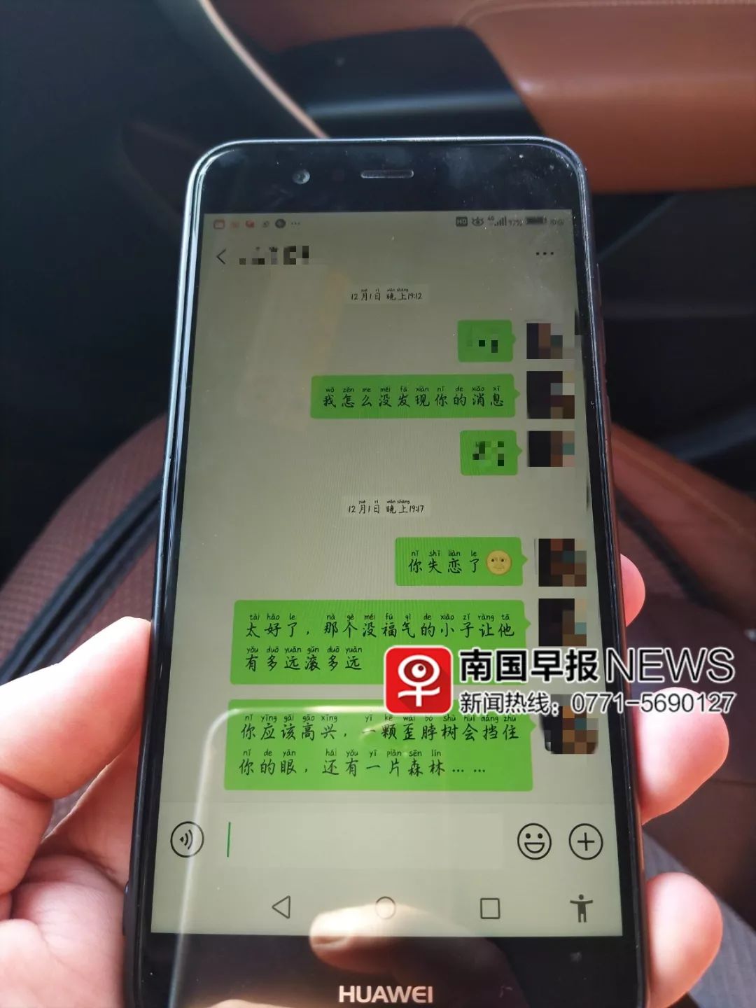 广西一女大学生旅游返邕后失联，遗体在邕江被发现……