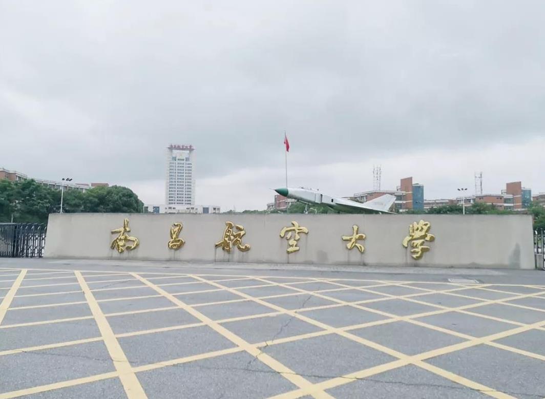 航天航空类高校排名，这三所大学进入三强，其中两所是211大学