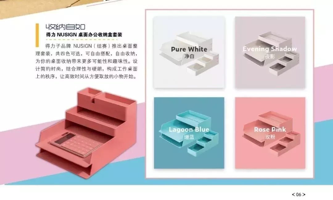 万物皆可手帐？其实下半句是手帐里万物皆可“模仿”！