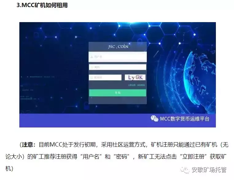 IPFS被判“死刑”的矿机，有希望挖矿了