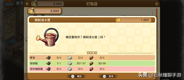 《哆啦A梦：大雄的牧场物语》第一年春攻略 内附面包快速赚钱窍门