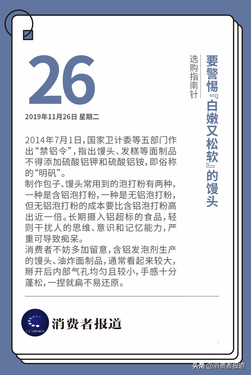 得力红双喜cba哪个篮球好(全国电热水壶等抽检报告：167批次不合格，半球、小熊、荣事达曾上“黑榜”)