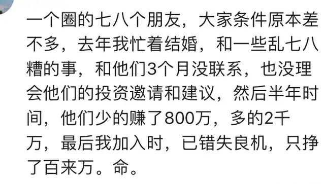 仓库清仓，找到一个收废品的，6000块卖给他，后来他卖了180多万