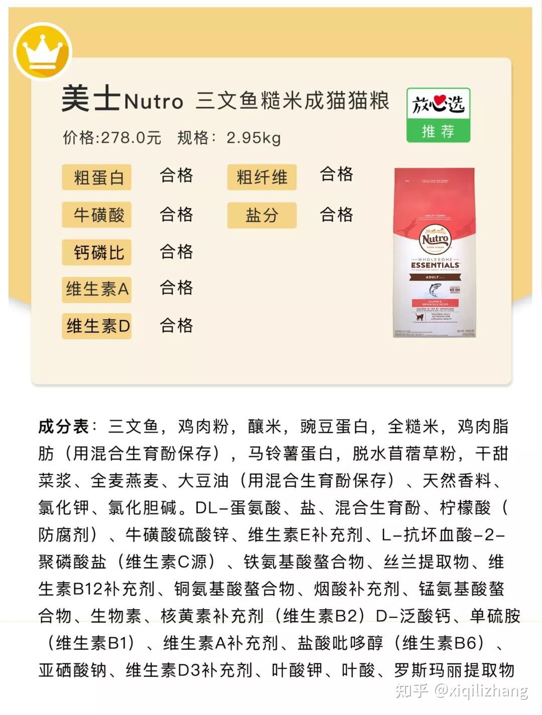 2021年20款专业猫粮评测推荐｜国货几乎团灭，新晋品牌LA异军突起