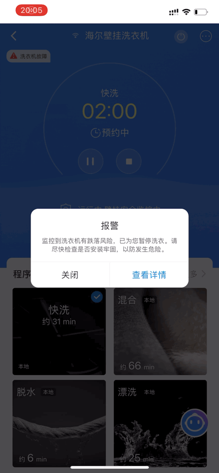 「壁挂洗衣机选购攻略」用/拆过3台，你想知道的一切都在这了