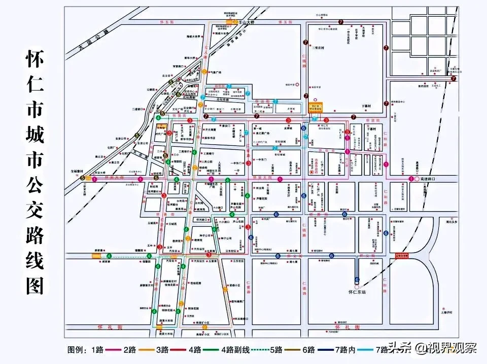 怀仁市城市公交车运营线路公布！全部免费