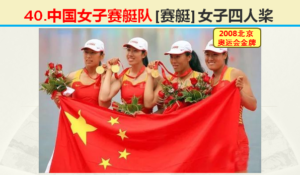 2008年北京举办多少届奥运会（8月8日，2020年东京奥运会闭幕，2008年北京奥运会开幕）