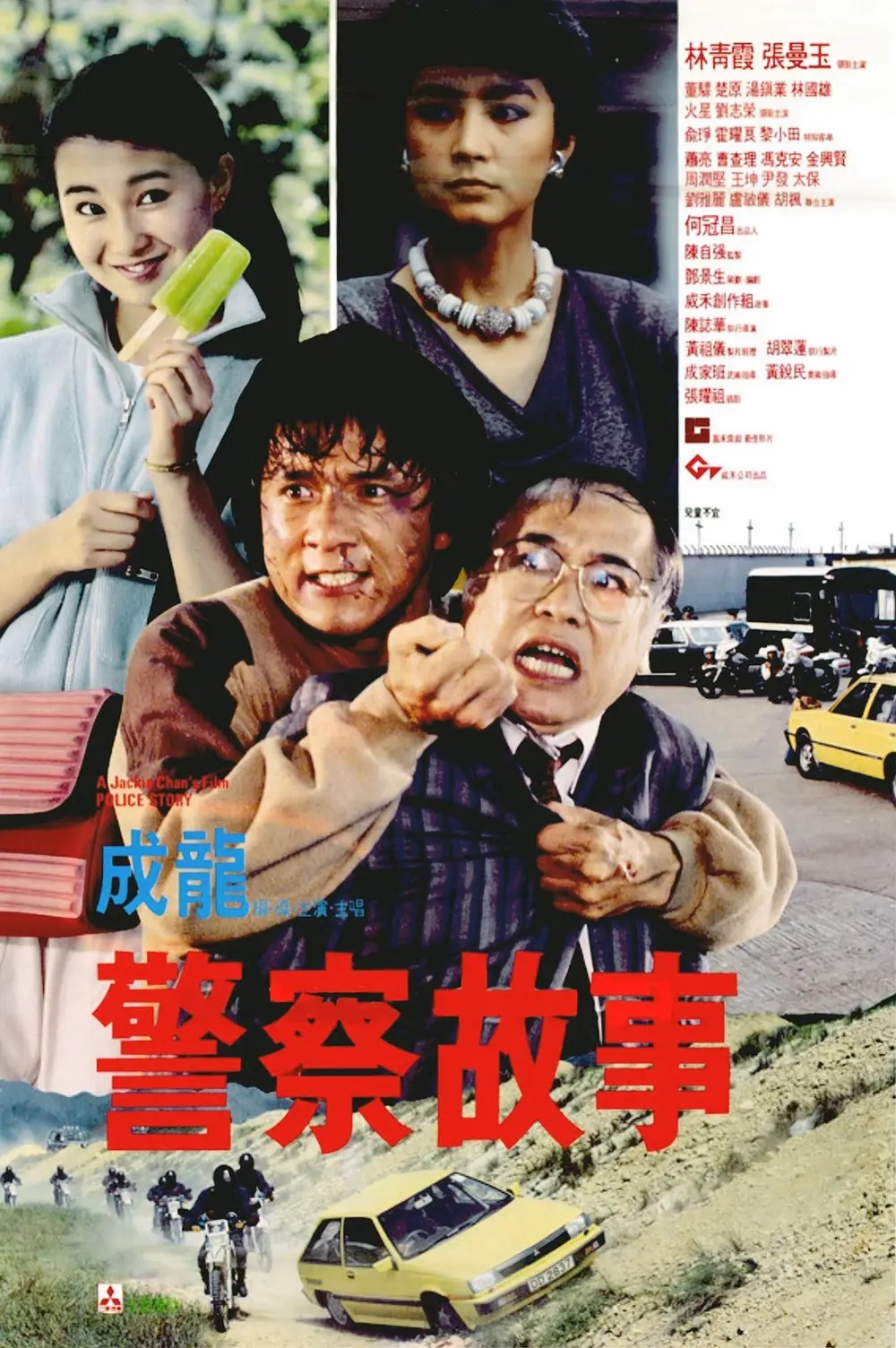 《力王》，《人蛇大战》你还记得那些“少儿不宜”的电影吗？