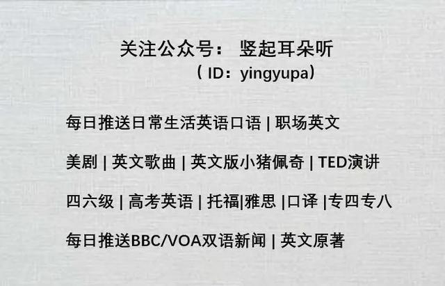 没事用英语怎么说（没事用英语怎么说读）-第4张图片-科灵网