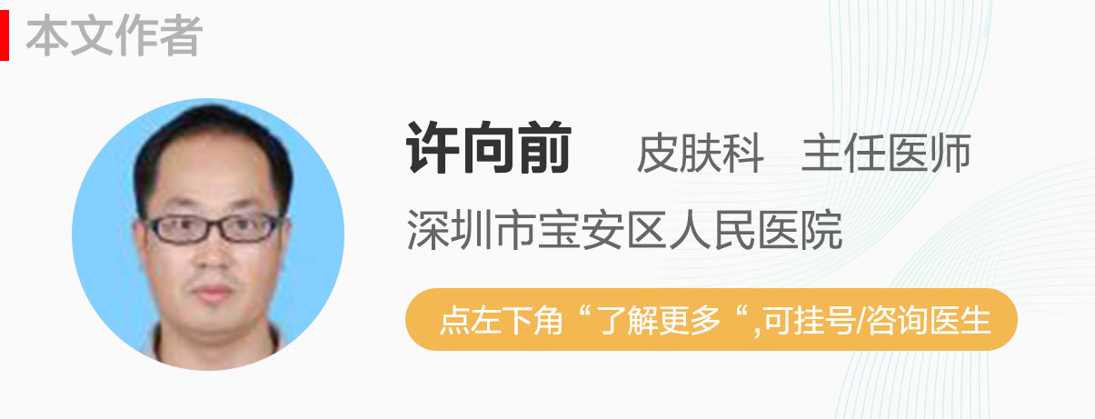 眼周长小疙瘩是脂肪粒？也有可能是瘤