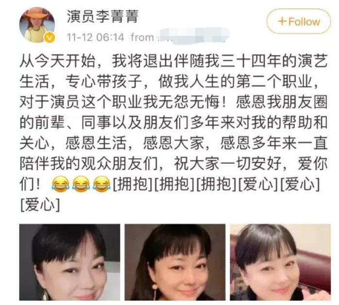 李菁菁前夫跟谁跑了?导演张金华再婚现任老婆张文慈是小三出轨照