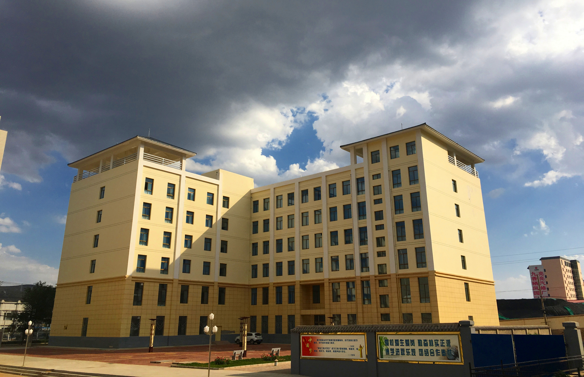 定西师范高等专科学校 定西师专单招官网-皮皮百科