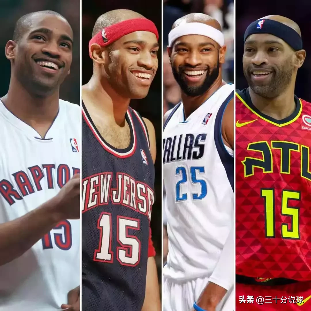 nba卡特有哪些球队(半人半神到半人半佛，卡特横跨四个十年的传奇生涯)