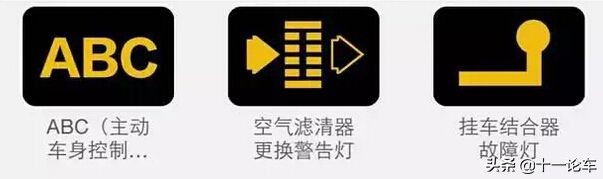 汽车故障码大全，收藏之后不求人