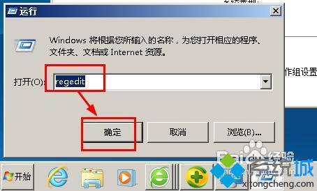 win7提高游戏帧数_win10怎么优化最流畅-上犹电脑信息网