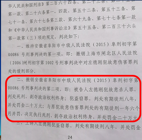 5次判死无罪获释42天又被捕，被指粪坑杀害16岁少年，当事男子自称不知发现尸体的公厕在哪