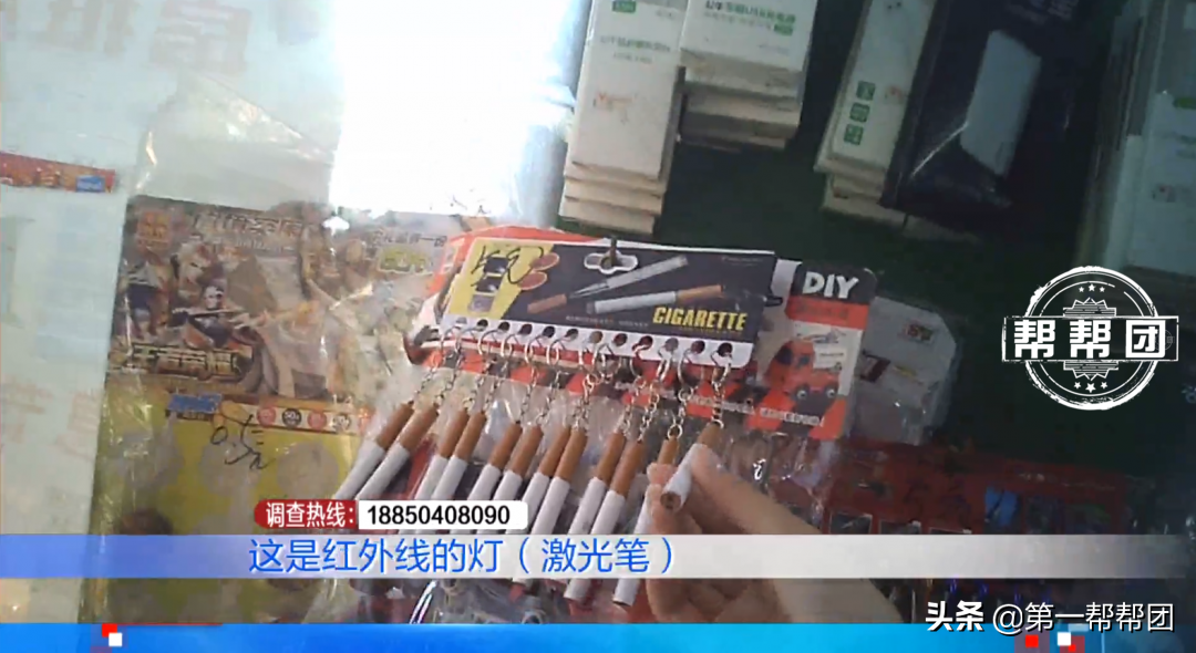 “香烟”、“手铐”在校园周边热卖，这些危险玩具你家孩子在玩吗
