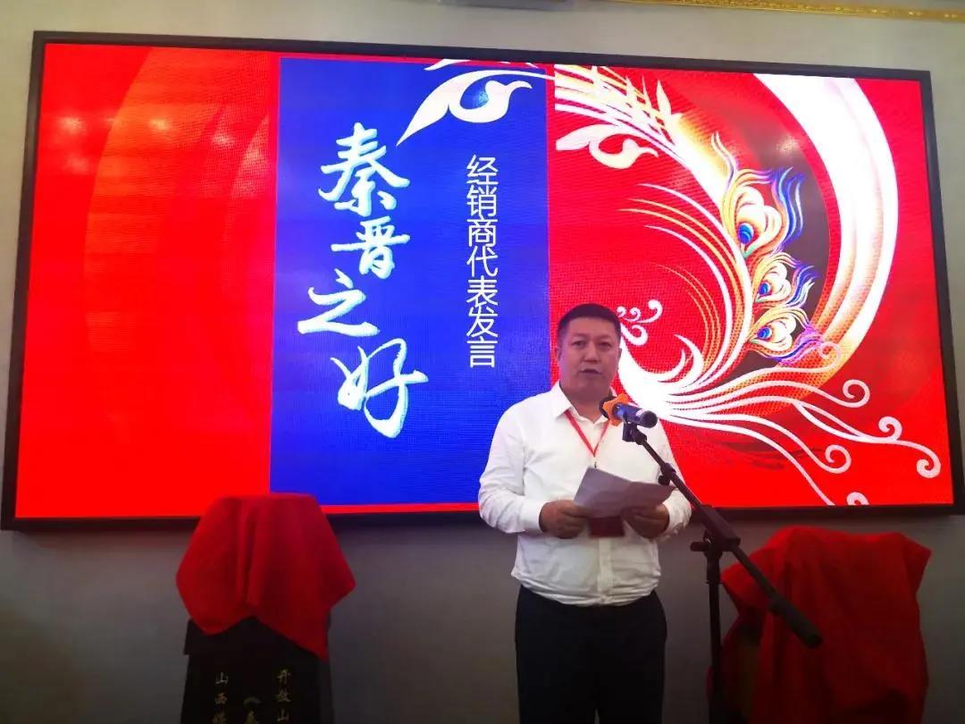 开放山西 筑巢引凤暨