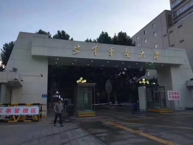 我国四所军医大学