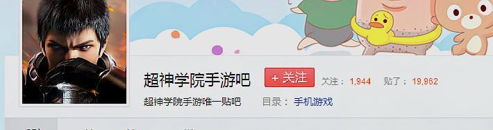 超神学院第三季：诸天降临确定1月24日上映，手游凉了吗？