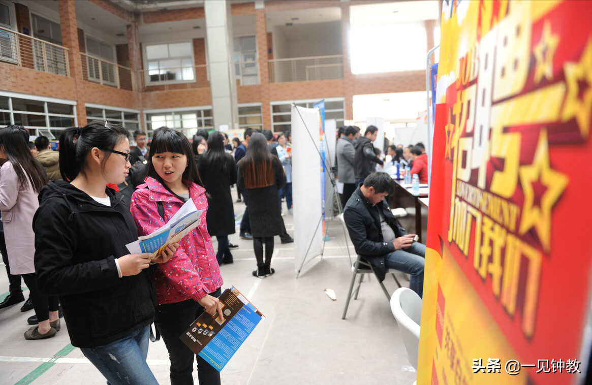 “公办大学”VS“民办大学”，毕业后才明白差别，希望你别选错