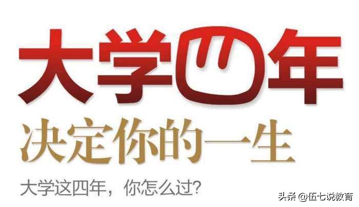 平时总逃课、不学习的大学生，为何期末也不会挂科？谜题终于解决