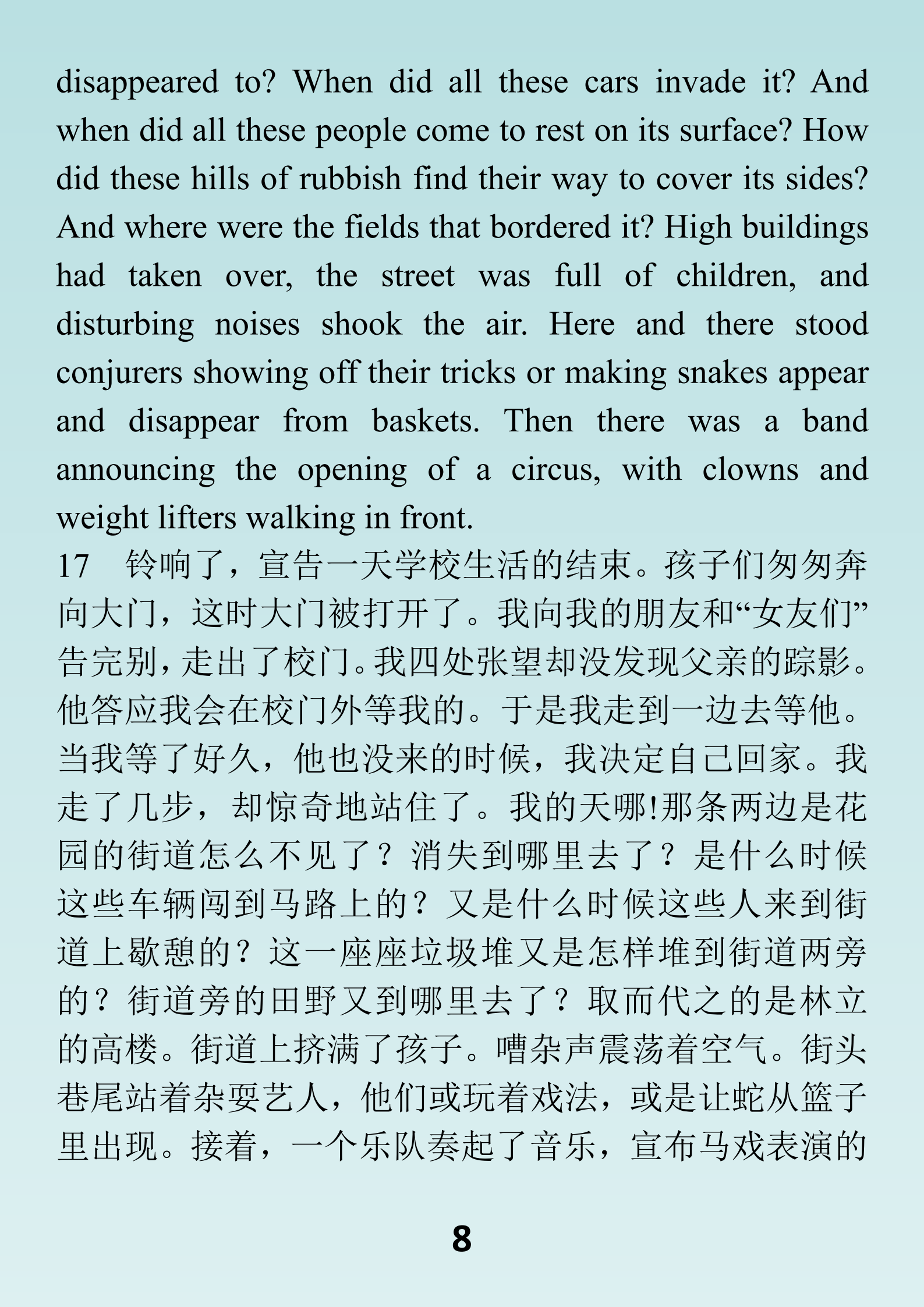 别再乱糟蹋辛苦血汗钱了，英语学习好材料就在身边