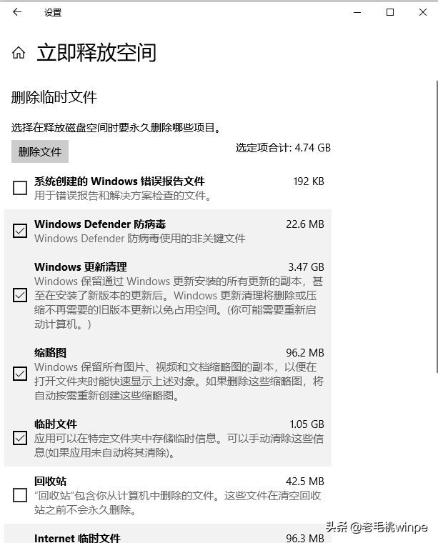 既然大家都说win10不用装360，那如何清理日常的软件垃圾呢？