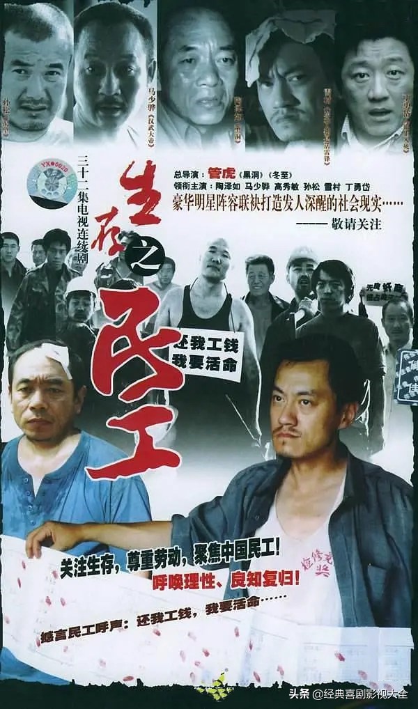 黄渤主演的电视剧（梅婷黄渤主演的电视剧）-第2张图片-昕阳网