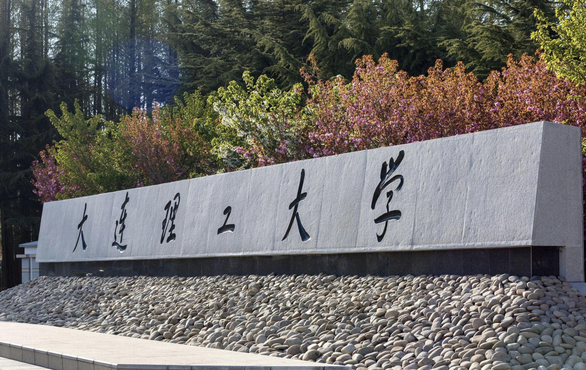 有人就有江湖，高校亦是如此，我国高等院校江湖中的各大门派图谱